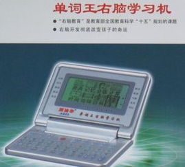 電子產品銷售 機遇、挑戰(zhàn)與未來趨勢
