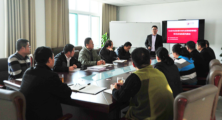 熱烈祝賀山東碧水藍天環保集團《年度經營計劃與全面預算》管理升級項目正式啟動