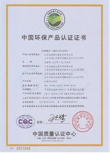 CQC家具環保產品認證咨詢服務的專業供應商——北京中環保咨詢服務